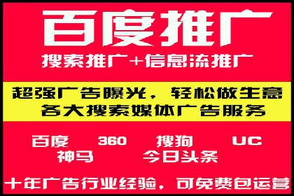 实战经验分享：某行业如何运用信息流广告提升业绩